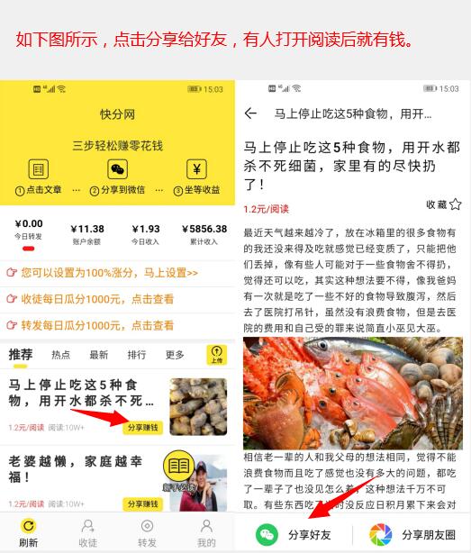適合寶媽在家做的正規免費兼職，推薦這兩個App
