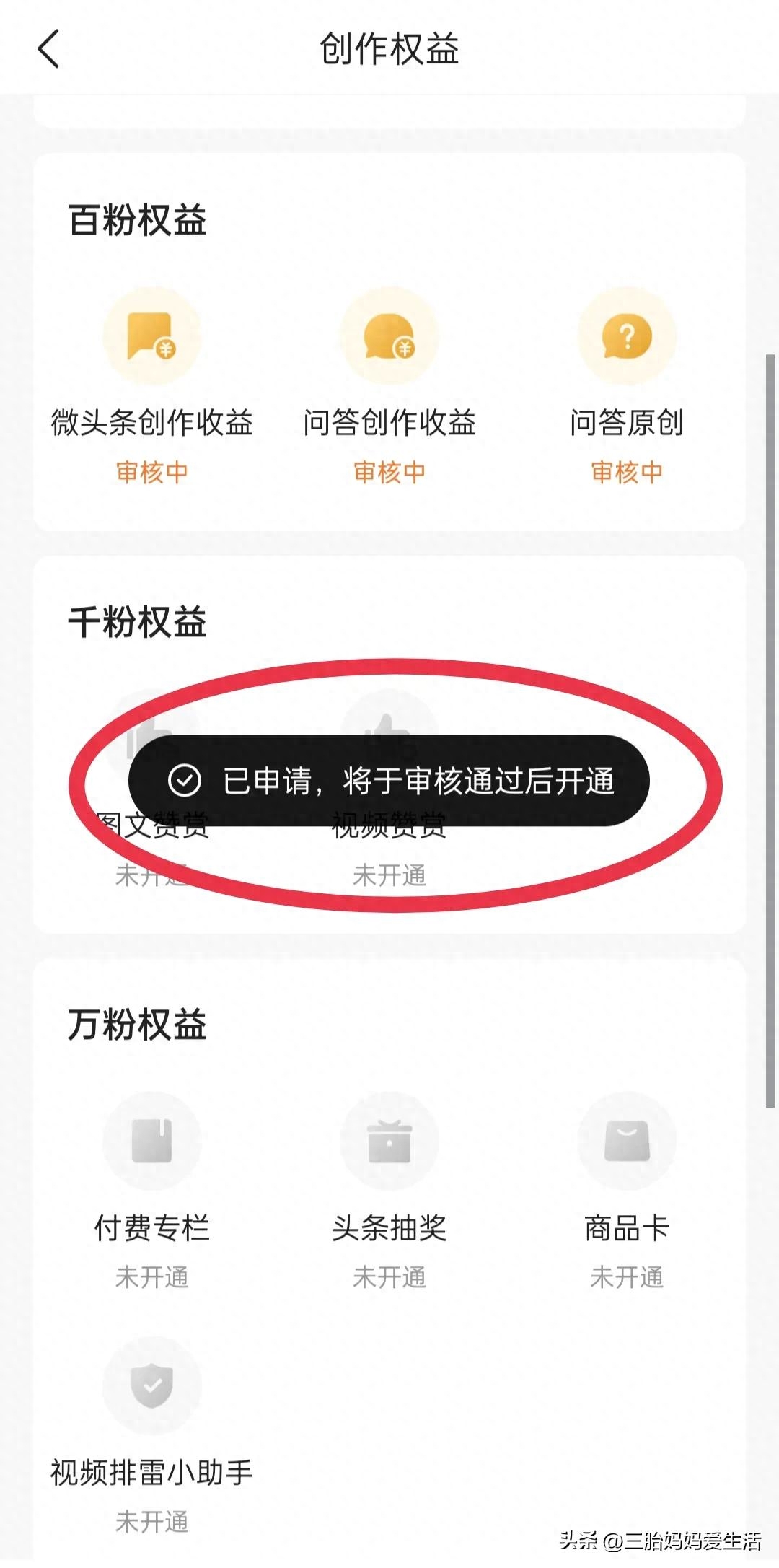 微博漲粉互粉漲粉的話_寶媽個人簡介怎么寫漲粉_個人公眾號怎么快速漲粉