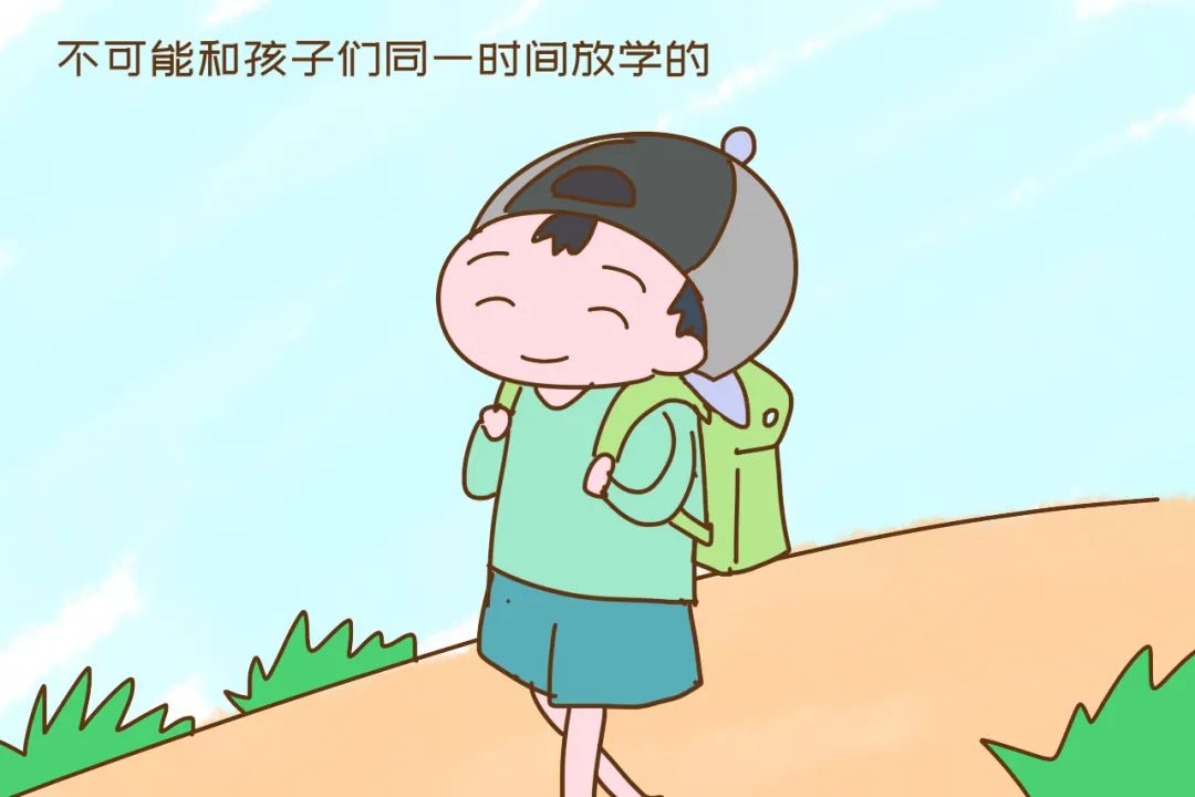 適合接送孩子上學(xué)的寶媽工作_接送孩子的寶媽上什么班_接送孩子的媽媽適合什么工作