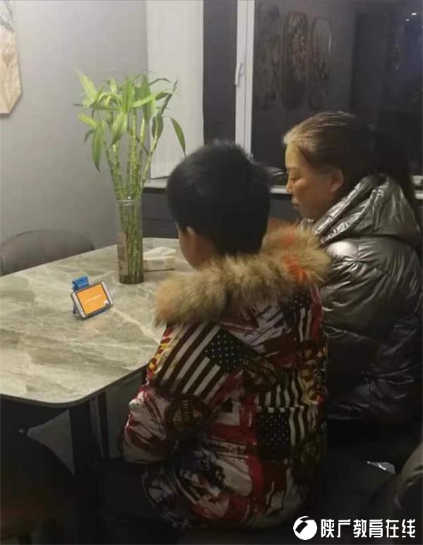 童心抗“疫”從“心”出發——漕渠小學心理健康暨家庭教育線上講座學習