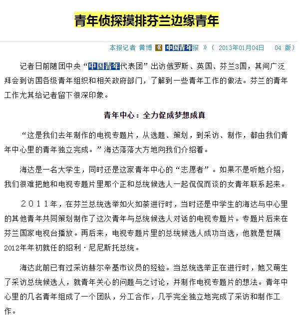 寶媽?xiě)?yīng)該出去工作還是在家照顧孩子_媽媽就該在家?guī)Ш⒆觃媽媽在家陪孩子做什么