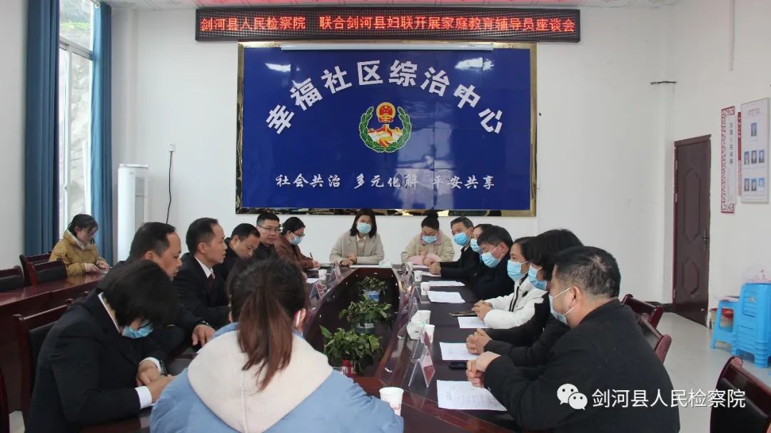 培訓(xùn)貴州家庭教育心得_貴州家庭教育培訓(xùn)_貴州省家庭教育