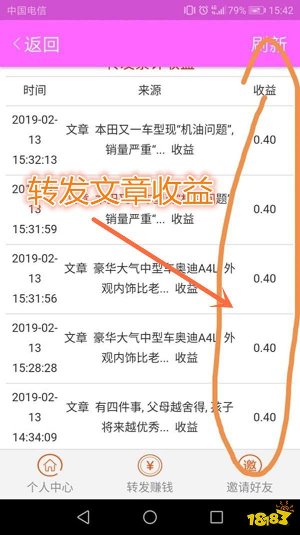 寶媽兼職是真是假_寶媽兼職軟件下載_寶媽兼職平臺