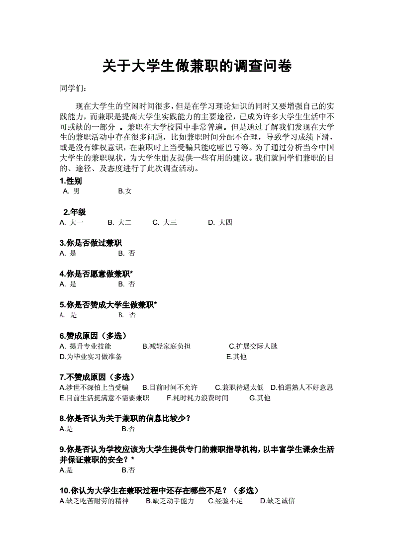 適合寶媽在家進(jìn)行的5個兼職工作，你只需要一個手機(jī)