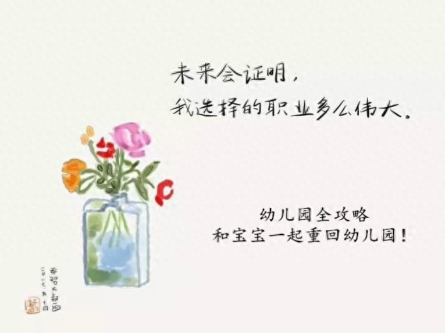媽寶適合做什么工作_適合寶媽做的工作或職業(yè)_哪些工作適合寶媽