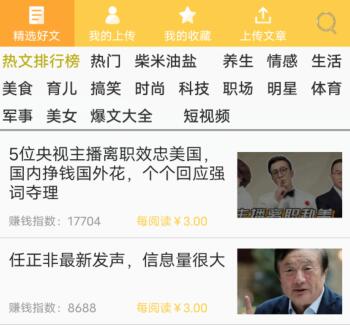 手工制作在家賺錢_手工活寶媽賺錢_寶媽在家做手工賺錢