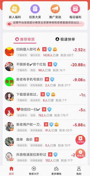 手工活150一天在家做(不用外出一天收入150+一單一結)