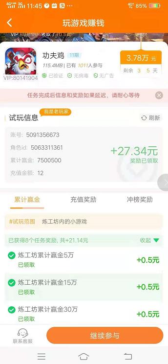 手工活150一天在家做(不用外出一天收入150+一單一結)