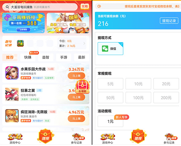 手工活150一天在家做(不用外出一天收入150+一單一結)