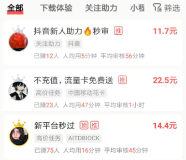 寶媽在家兼職手工活（無投入在線手工活日賺200），記錄文章貳圖