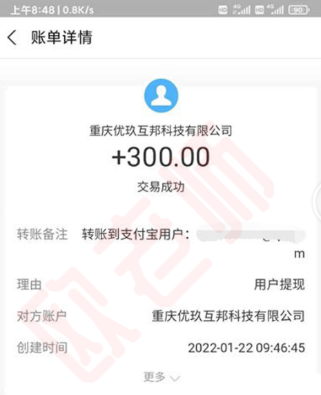 寶媽在家兼職手工活（無投入在線手工活日賺200），記錄文章弎圖