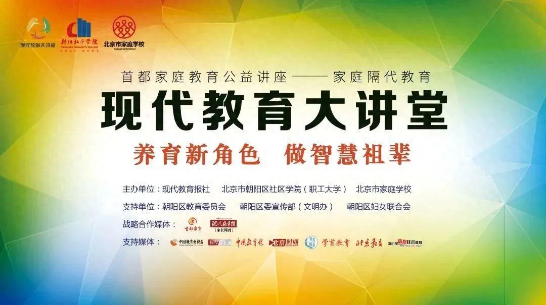 家庭教育的品牌_家庭教育品牌名字_家庭教育品牌名稱