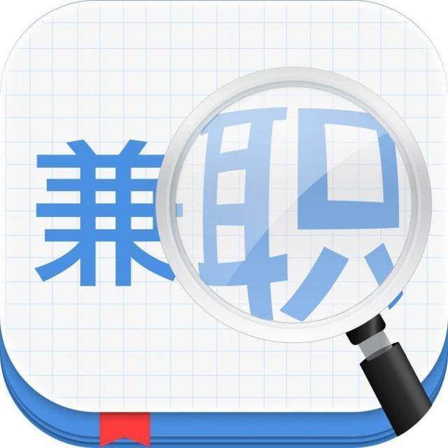 推薦2023年可以做的線上兼職副業平臺，有電腦手機就可以做的在線副業兼職平臺