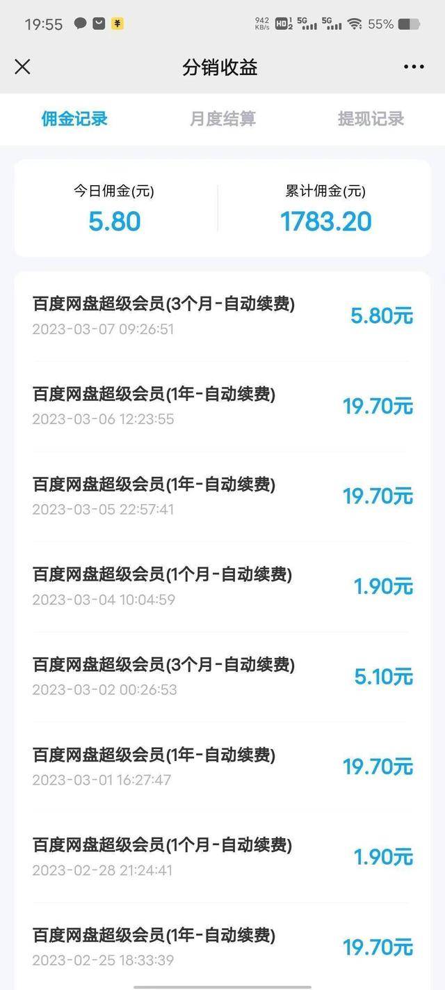 寶媽副業(yè)兼職_寶媽兼職副業(yè)心得_兼職媽媽是什么意思