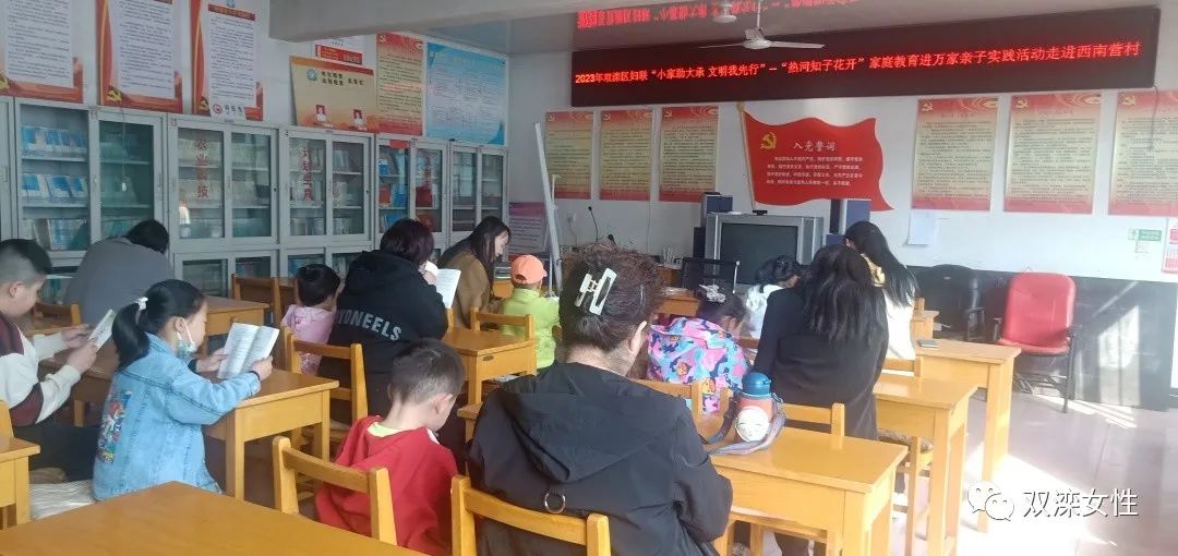 萬家學校_愛澤萬家家庭教育_萬家說教育主題
