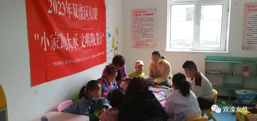 愛澤萬家家庭教育_萬家學校_萬家說教育主題