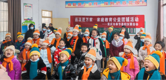 “送法進萬家 家庭教育公益團輔”活動走進奉節