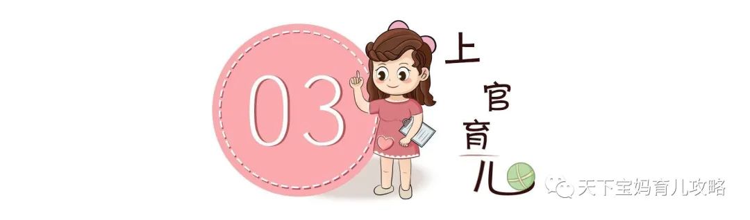 孩子幼兒園后寶媽能干什么活_娃上幼兒園后寶媽做什么工作_幼兒園媽媽工作