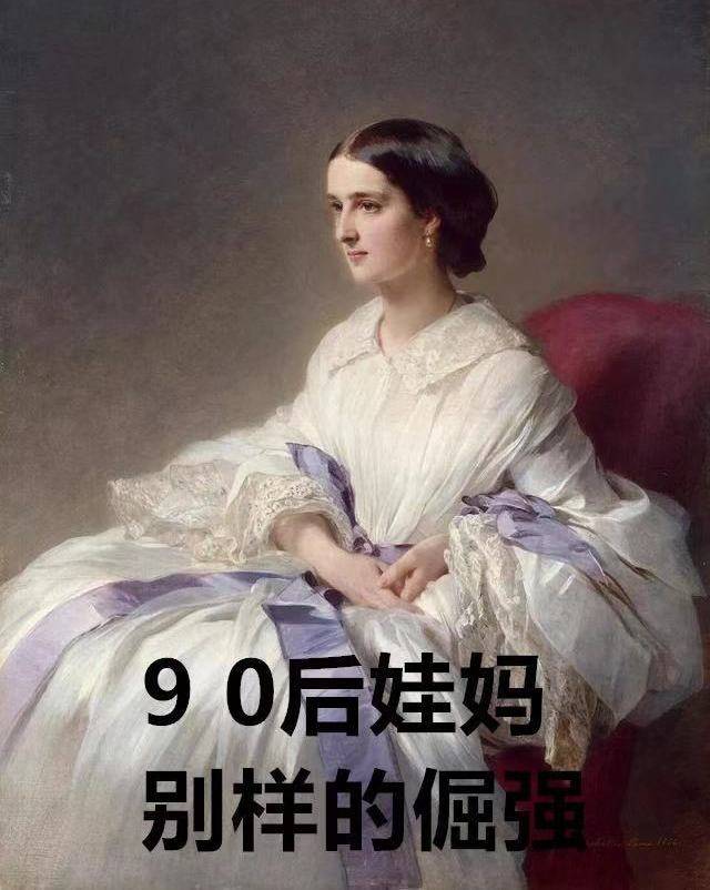 九零后寶媽學什么行業掙錢_90后寶媽適合做什么工作_90后寶媽創業有什么好項目