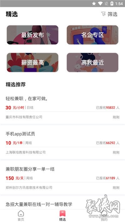 兼職寶媽做什么合適_兼職媽寶做可以做什么_寶媽可以做什么兼職
