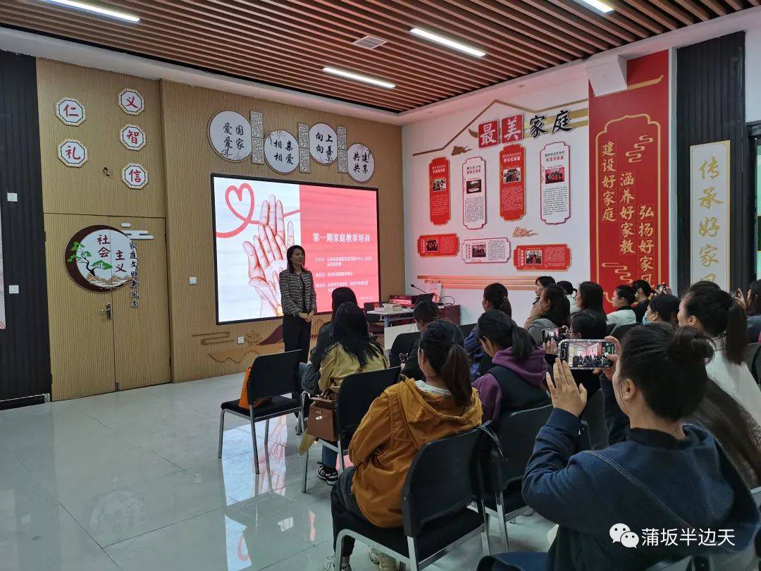 家庭教育指導(dǎo)師_家庭教育啥_家庭教育指導(dǎo)師資格證怎么考