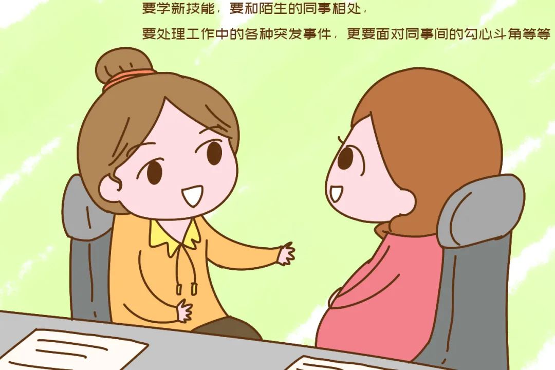 找工作焦慮的時候應該做什么_焦慮癥找工作_寶媽找不到工作很焦慮怎么辦