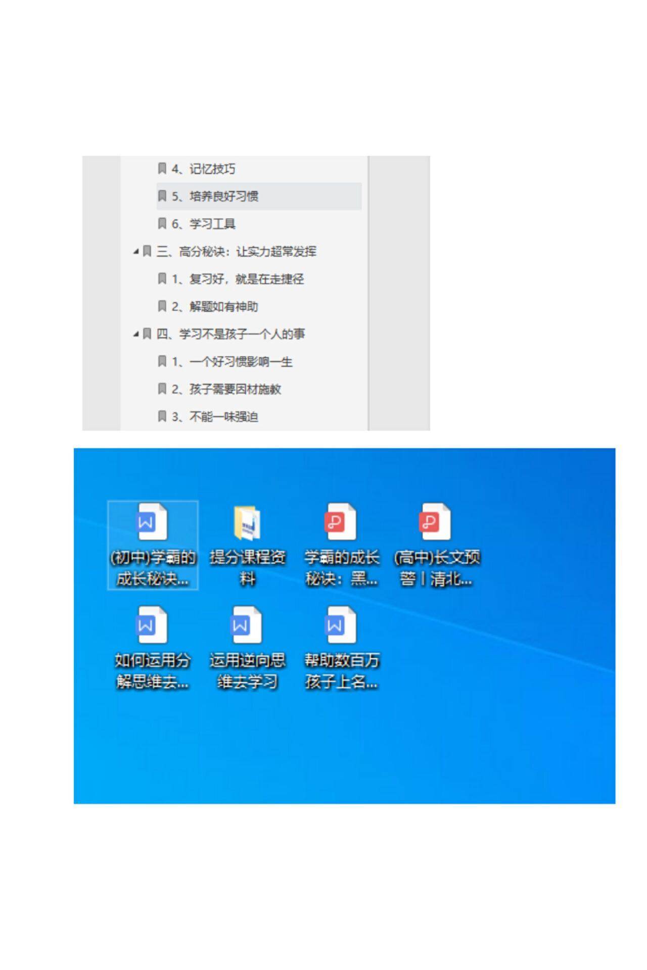 家長的智慧教育_學家庭教育做智慧家長_重視家庭教育學做智慧家長
