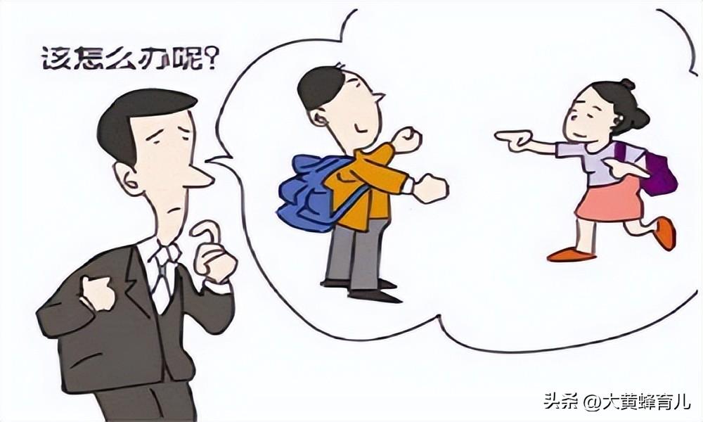 初中學(xué)生家庭教育問題_初中生家庭教育問題有哪些_初中家庭生教育問題有哪些
