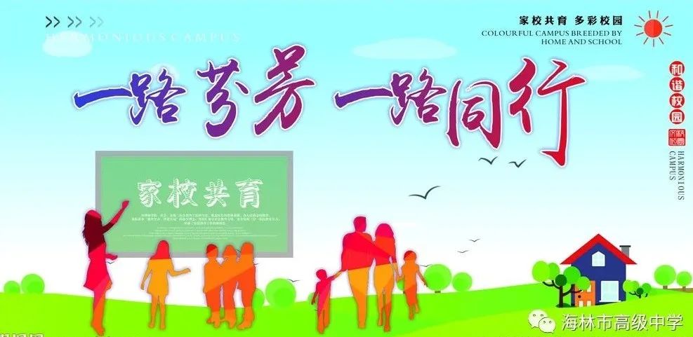 傳奇家庭父母教育在線觀看_父母傳奇家庭教育詐騙_父母傳奇家庭教育
