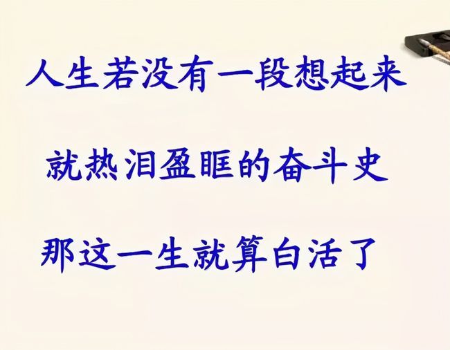 寶媽努力賺錢的說(shuō)說(shuō)_寶媽努力賺錢的軟文_寶媽努力賺錢的句子 正能量