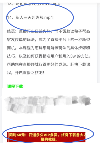 快手寶媽怎么賺錢_快手寶媽賺錢是真的嗎_快手賺錢軟件是真的嗎