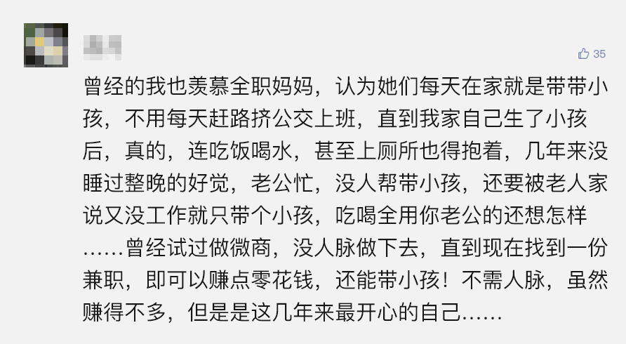 沒有學歷的寶媽適合什么工作_沒學歷的寶媽做什么好_沒學歷的寶媽學什么好就業
