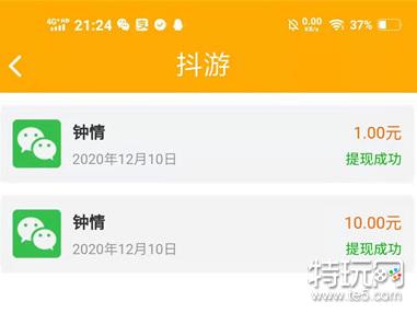 賺錢寶媽_掙寶媽的錢_寶媽如何掙錢