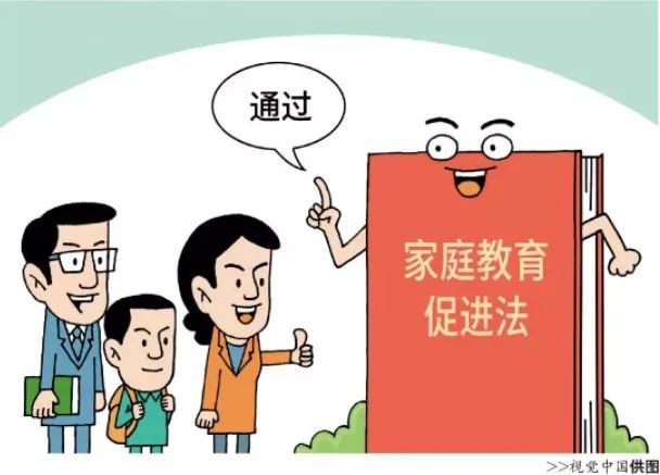 “依法帶娃”時代，家長應該如何開展防性侵