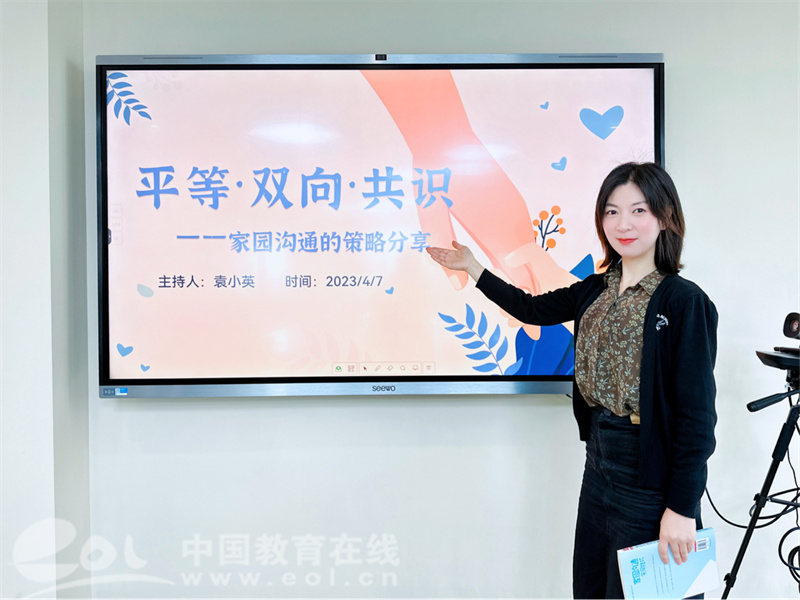 幼兒園家庭教育教師培訓(xùn)_幼兒園老師家庭教育培訓(xùn)_培訓(xùn)園家庭幼兒教育教師職責(zé)