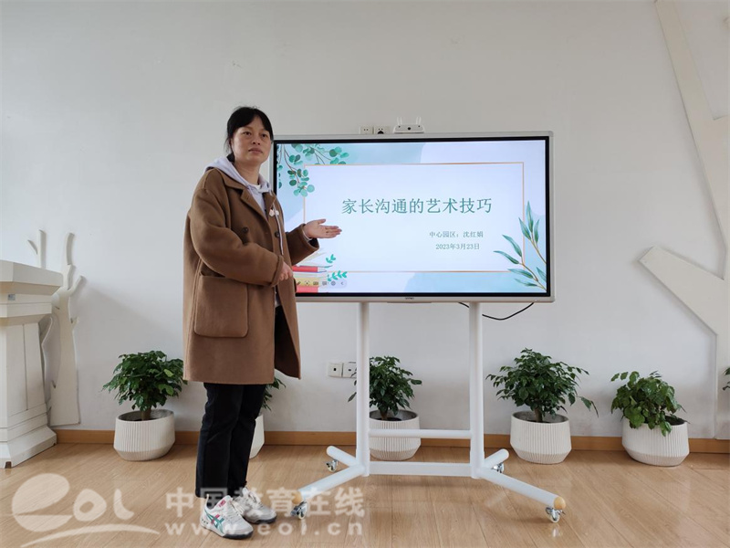 培訓(xùn)園家庭幼兒教育教師職責(zé)_幼兒園家庭教育教師培訓(xùn)_幼兒園老師家庭教育培訓(xùn)