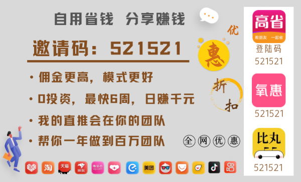 寶媽在家?guī)奕绾钨嶅X？這9個賺錢渠道，在