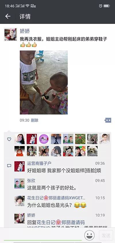 寶媽怎么在家賺錢_賺錢寶媽在家兼職工作_寶媽在家免費(fèi)賺錢