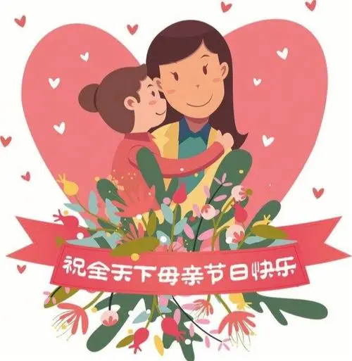 家庭教育 | 母親在家庭教育中的作用