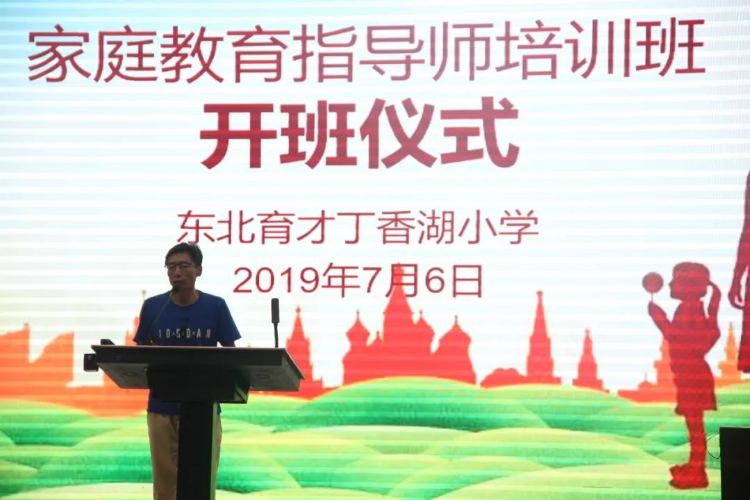 小學家庭教育指導師_小學家庭教育指導活動_教師家庭教育指導實務小學版
