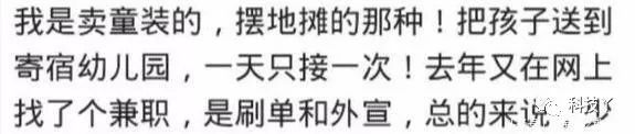 孩子滿月了, 有什么工作適合寶媽做? 網