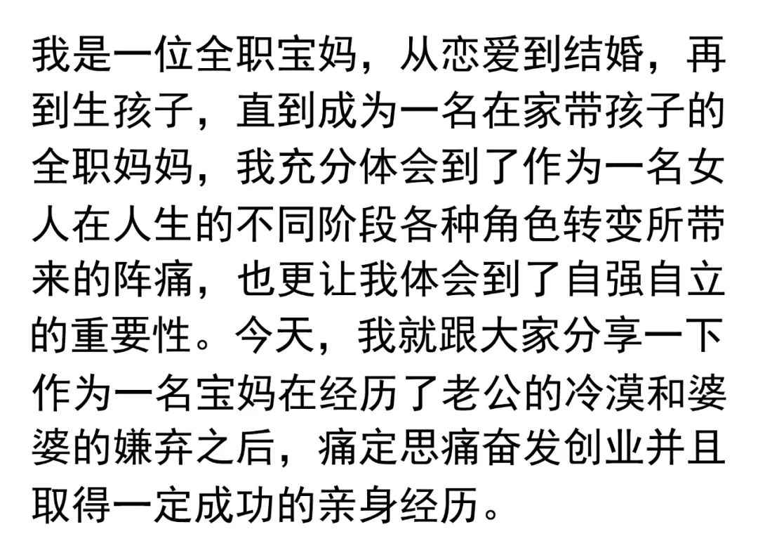 有什么寶媽做的兼職_兼職寶媽賺錢_2021正規兼職寶媽