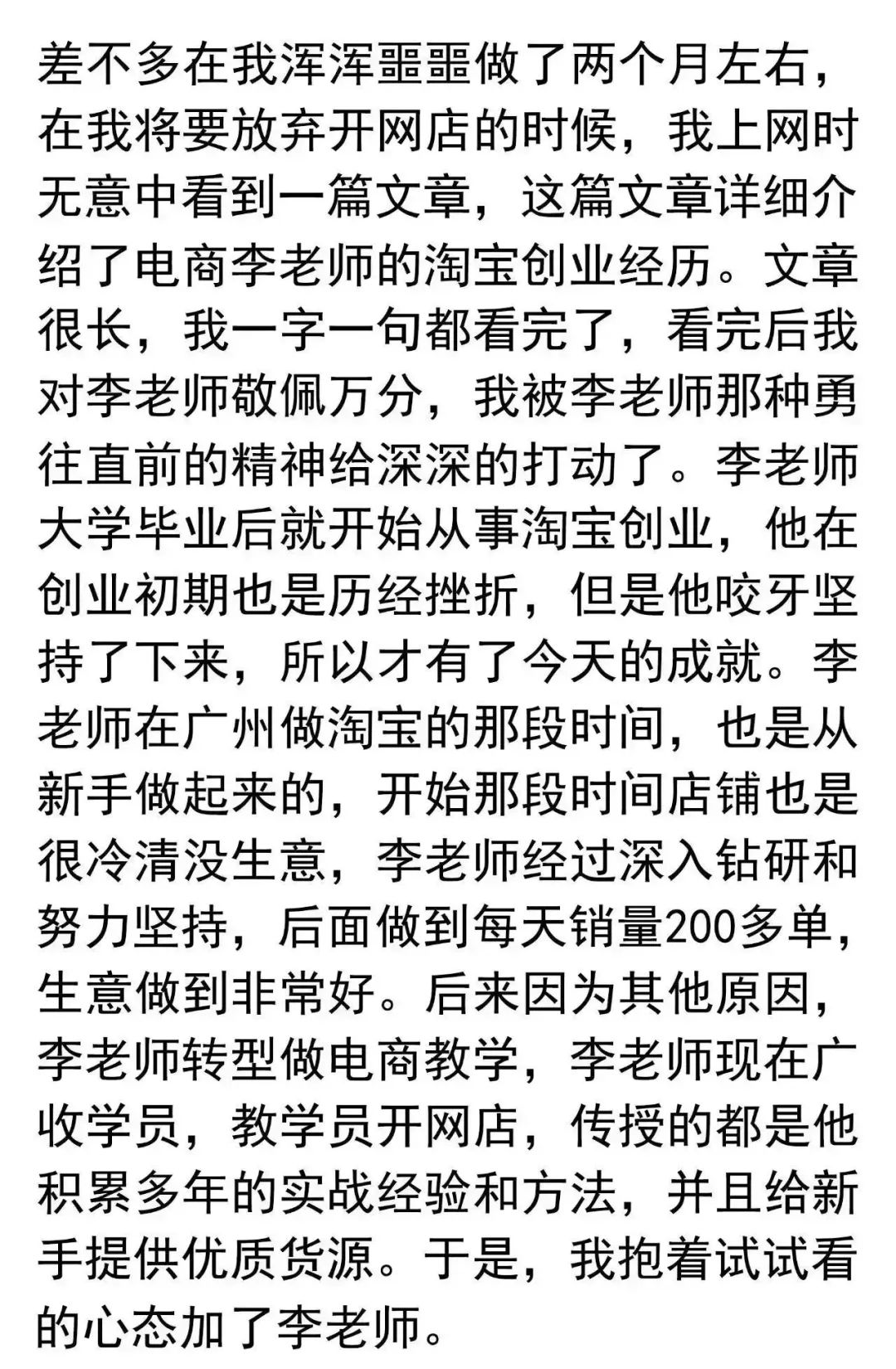 兼職寶媽賺錢_2021正規兼職寶媽_有什么寶媽做的兼職