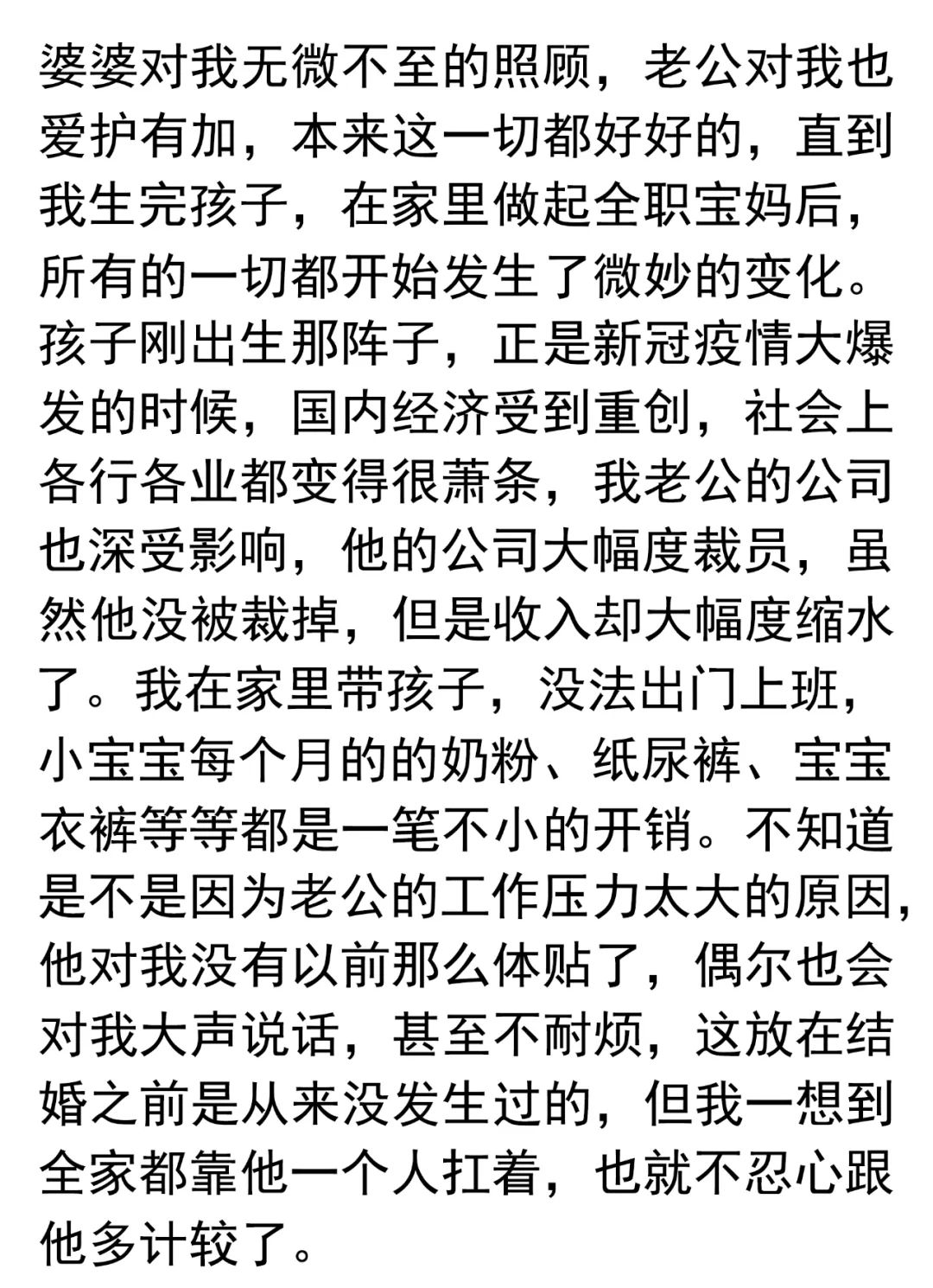 有什么寶媽做的兼職_兼職寶媽賺錢_2021正規兼職寶媽
