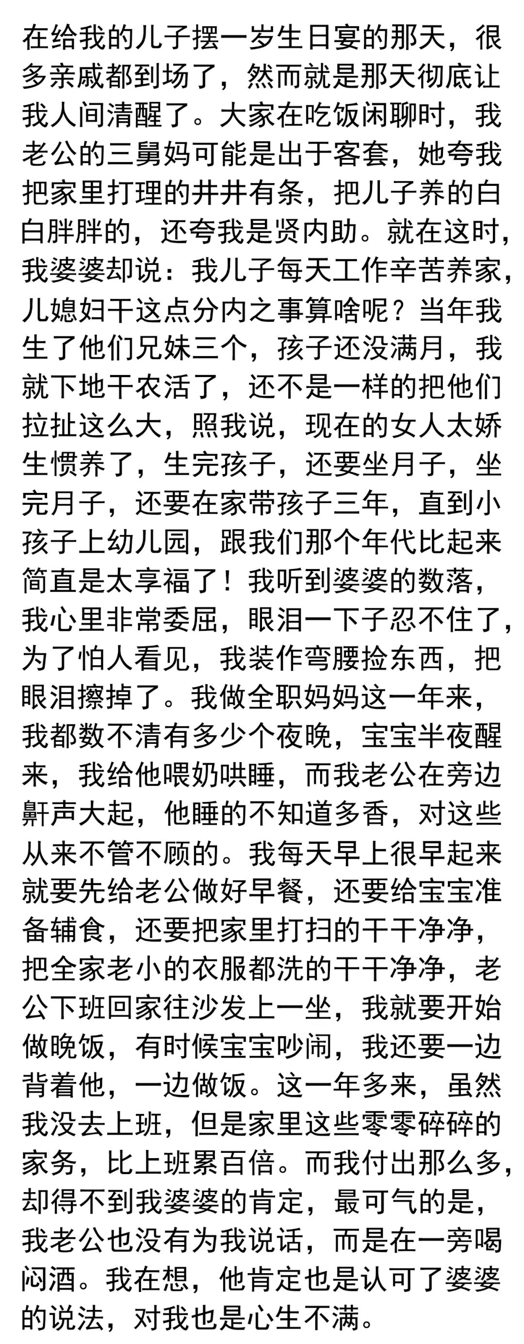 有什么寶媽做的兼職_兼職寶媽賺錢_2021正規兼職寶媽