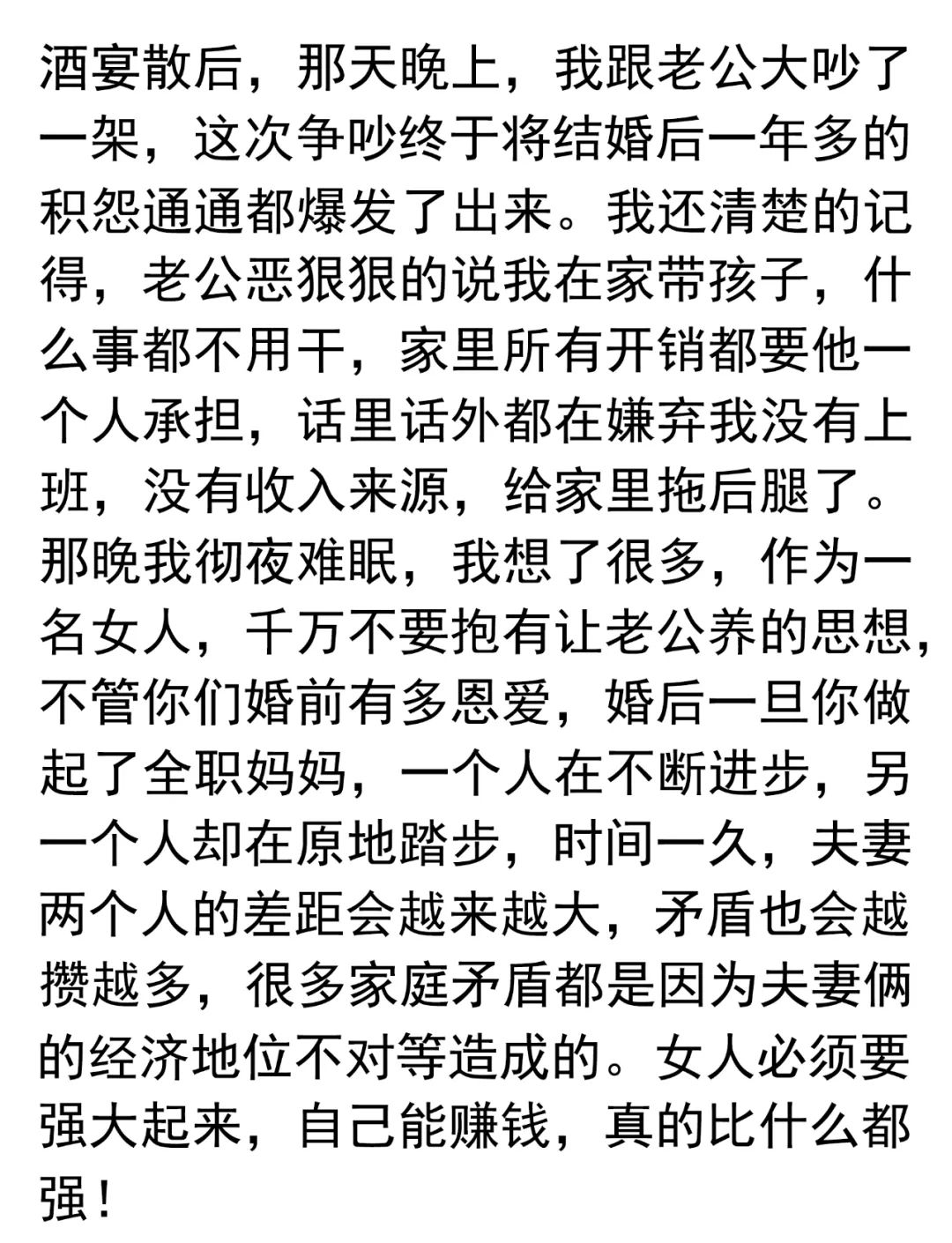 兼職寶媽賺錢_2021正規兼職寶媽_有什么寶媽做的兼職