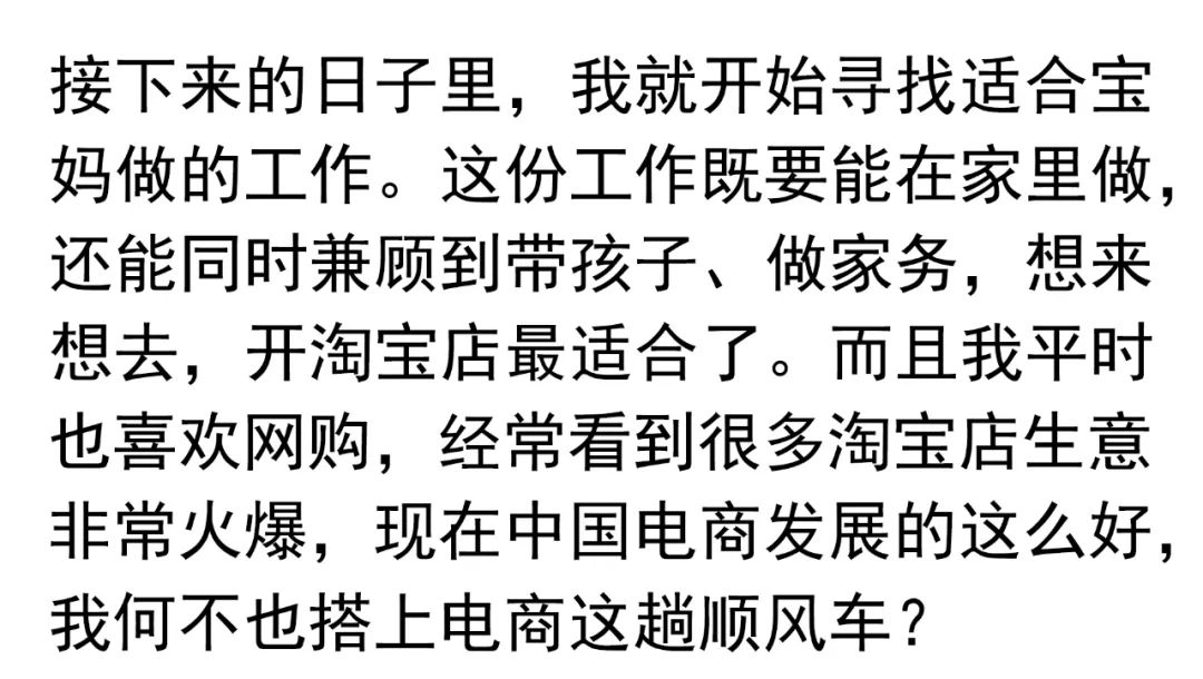 兼職寶媽賺錢_2021正規兼職寶媽_有什么寶媽做的兼職