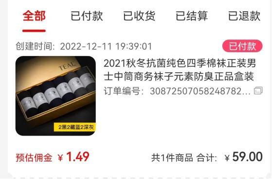 寶媽想在家賺錢_寶媽想在家賺點(diǎn)零花錢_寶媽在家賺錢的勵志句子