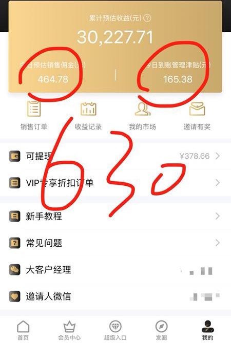 寶媽在網(wǎng)上怎么賺錢(qián)_寶媽賺錢(qián)平臺(tái)可靠_寶媽賺錢(qián)軟件下載
