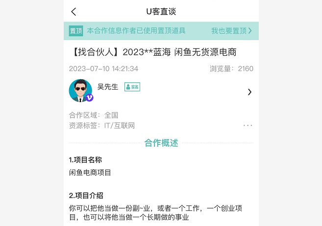 寶媽的賺錢方式_賺錢的門路和技巧寶媽_賺寶媽錢的項(xiàng)目有什么